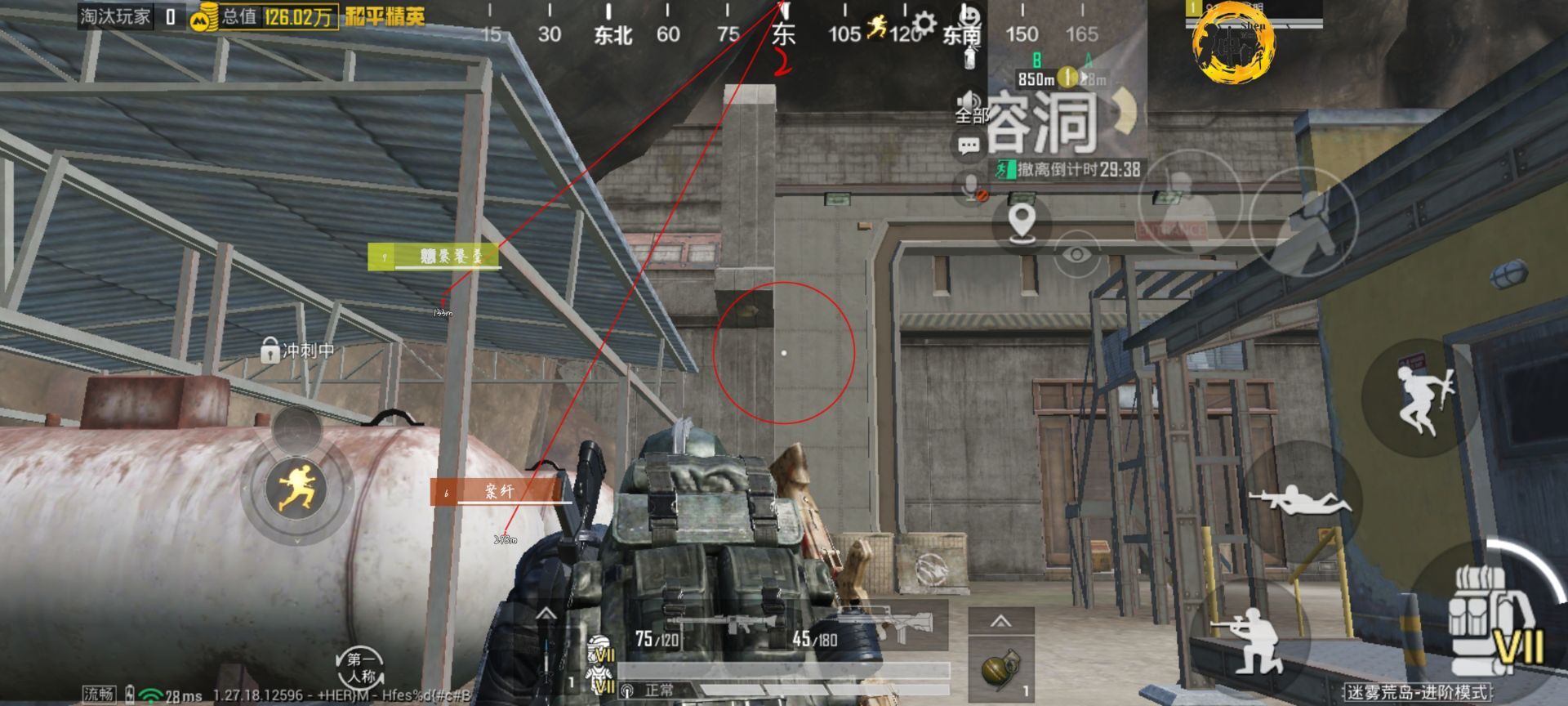 和平精英辅助【蜜雪冰城直装】支持新版本 预判自瞄 准星射线 不瞄人机 不瞄倒地 自瞄距离 单发狙自瞄 自瞄预判 姿势压枪